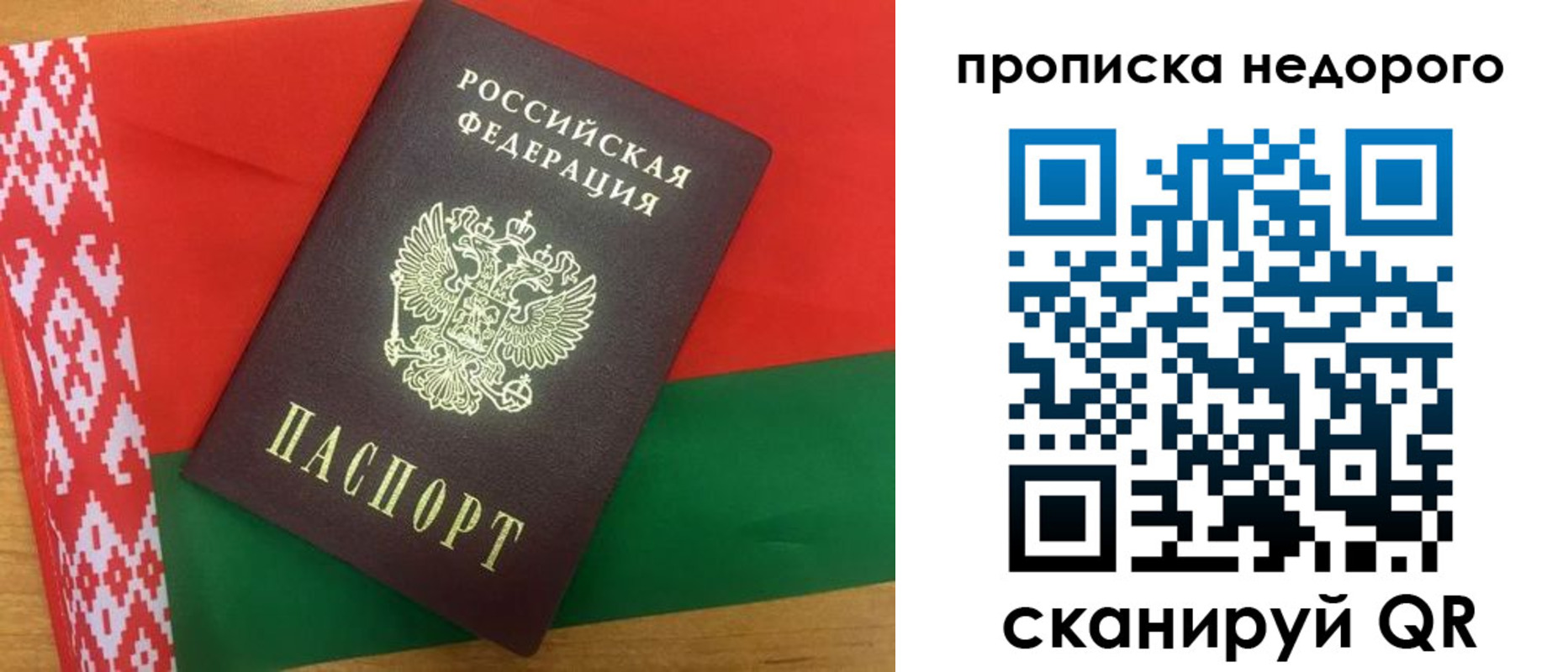 прописка для кредита в Ковылкино