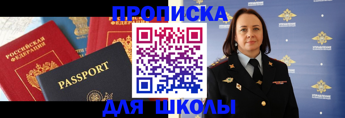 регистрация в Ковылкино
