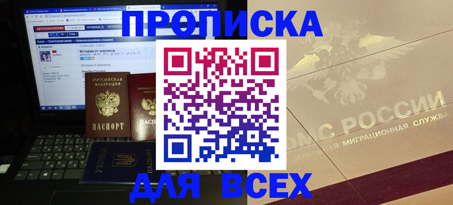 форма 3 в Ковылкино